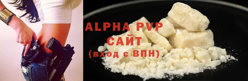 A PVP крисы CK  МЕГА   Александровск-Сахалинский 