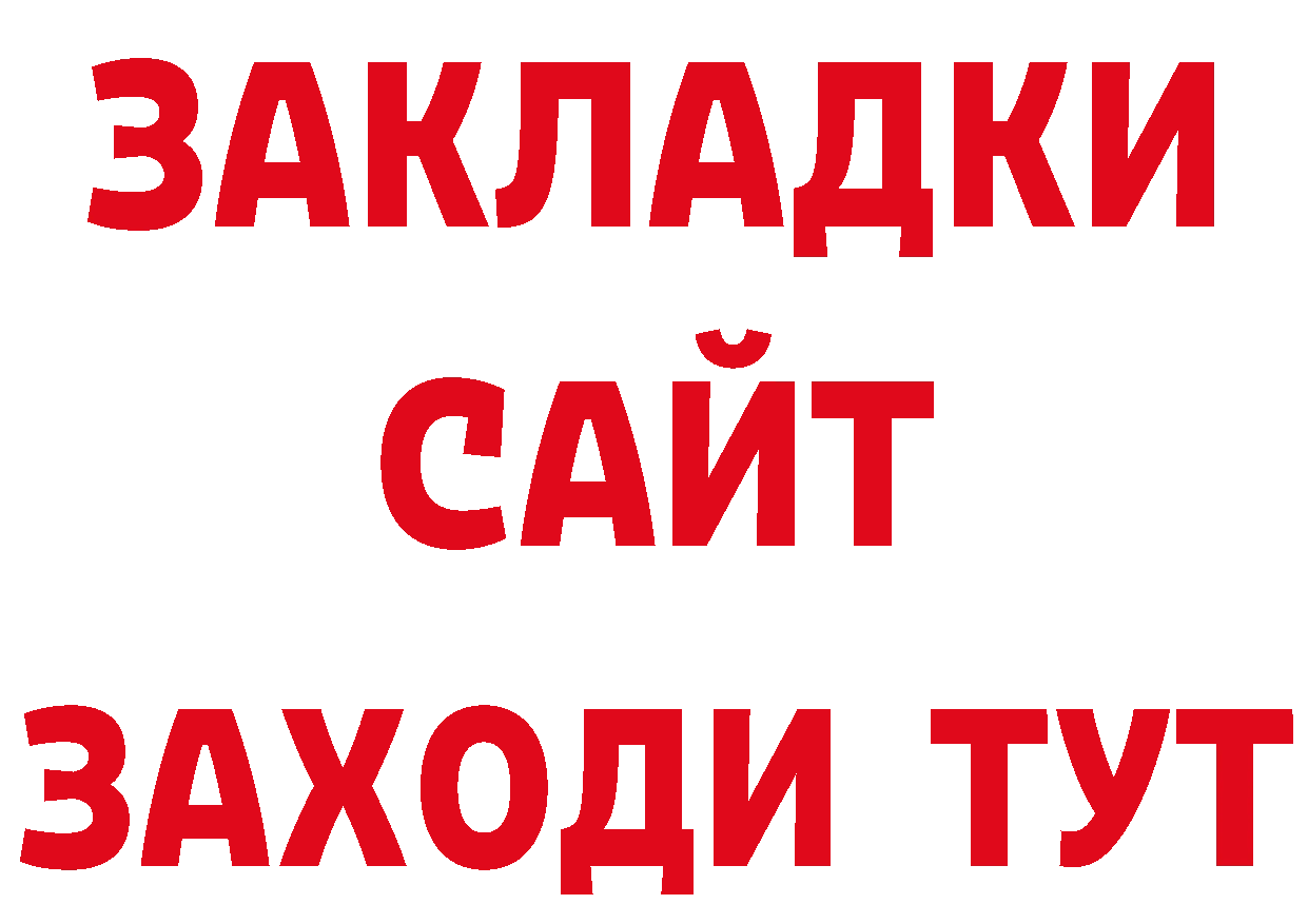 КЕТАМИН VHQ сайт это mega Александровск-Сахалинский