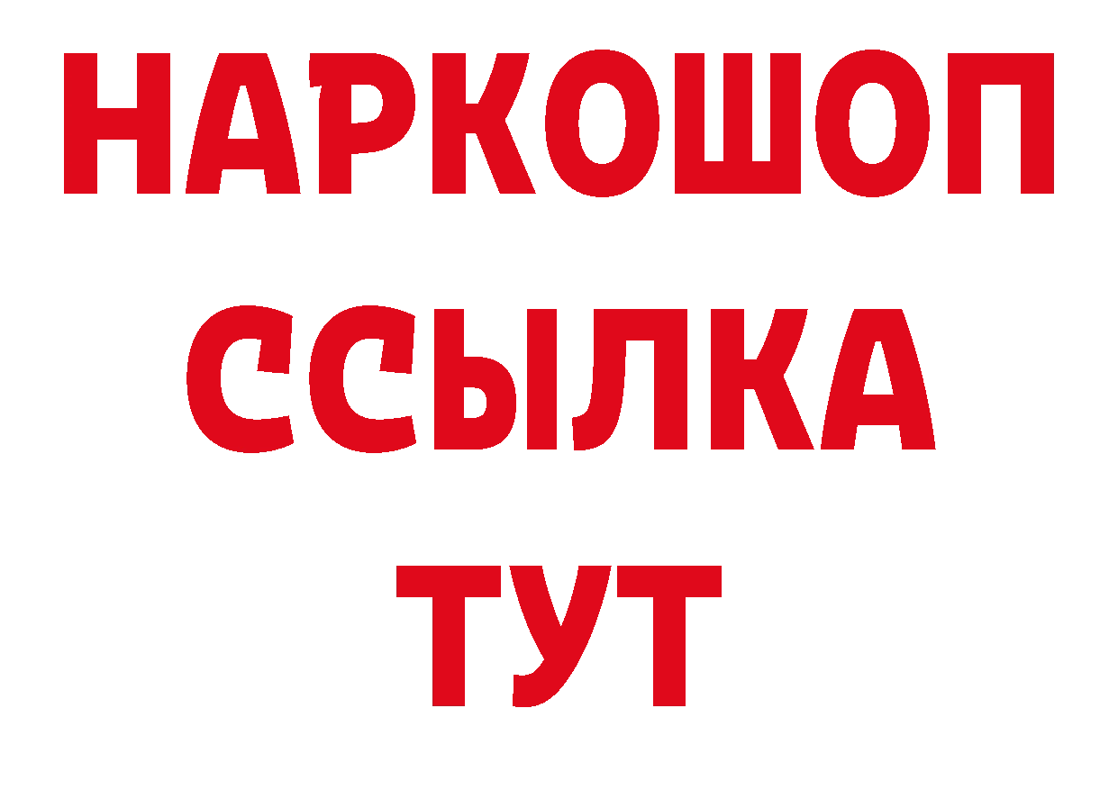 МЕТАДОН кристалл как зайти дарк нет гидра Александровск-Сахалинский